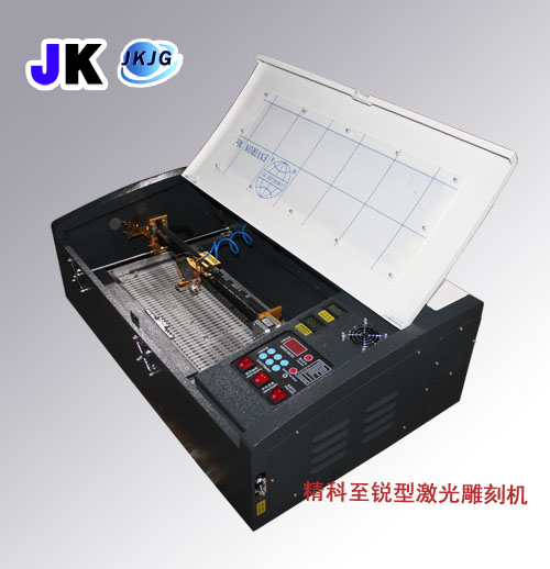 精科出口3020型激光刻章机木刻画亚克力皮革工艺品刻字车牌雕刻机|ruв категории оборудование/инструменты, электрический инструмент, гравировка машины - от Buy2taobao.com для оказания профессиональной услуги покупки агента Taobao