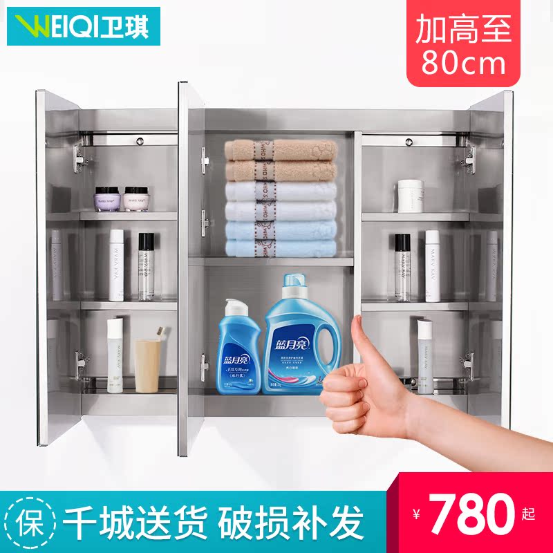 Female sex necessary LIGHT Makeup Mirror cabinet Stainless steel Metal Storage cabinet TOILET Wall Mount Storage Mirror cabinetin the Decoration main material , Toiletries , Bathroom Furniture , Bathroom mirror cabinet category - from Buy2taobao.com to provide professional Taobao agent buy service