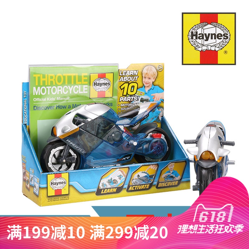 U.S.A Electric Inertia Toy car motorcycle children Toy car simulation motorcycle boy Toys Modelin the Toy/Childs/Puzzle/Building block/Model , Electric/Remote control/Inertia/Clockwork toys , Electric/Remote control car category - from Buy2taobao.com to provide professional Taobao agent buy service