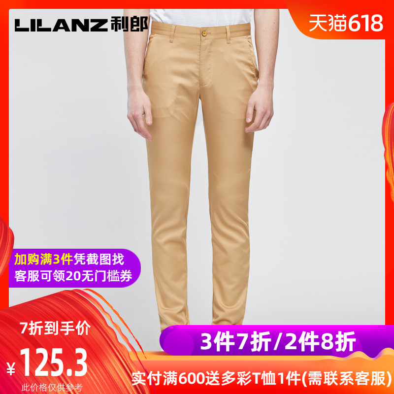 Lilanz/利郎休闲裤男士夏季薄款凉爽 杏仁黄修身小脚裤6XXK00901|msdalam kategori Pakaian Lelaki, seluar santai - dari Buy2taobao.com untuk memberikan perkhidmatan ejen Taobao profesional membeli