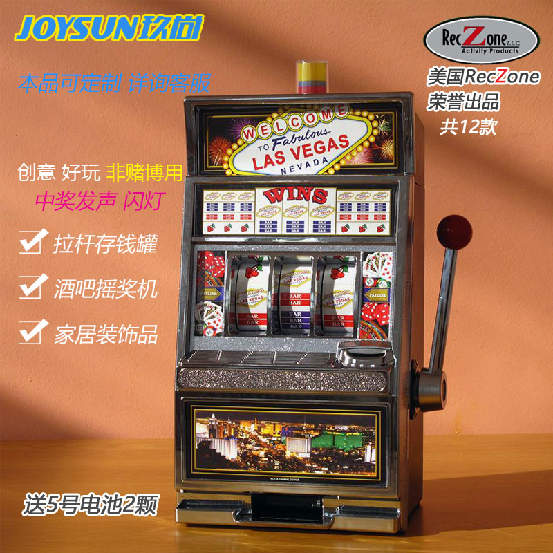 网红抖音同款游戏机存钱罐美国Reczone创意拉杆可动储蓄钱箱成人|msdalam kategori bekalan perayaan/hadiah, Hadiah kreatif, Piggy bank - dari Buy2taobao.com untuk memberikan perkhidmatan ejen Taobao profesional membeli