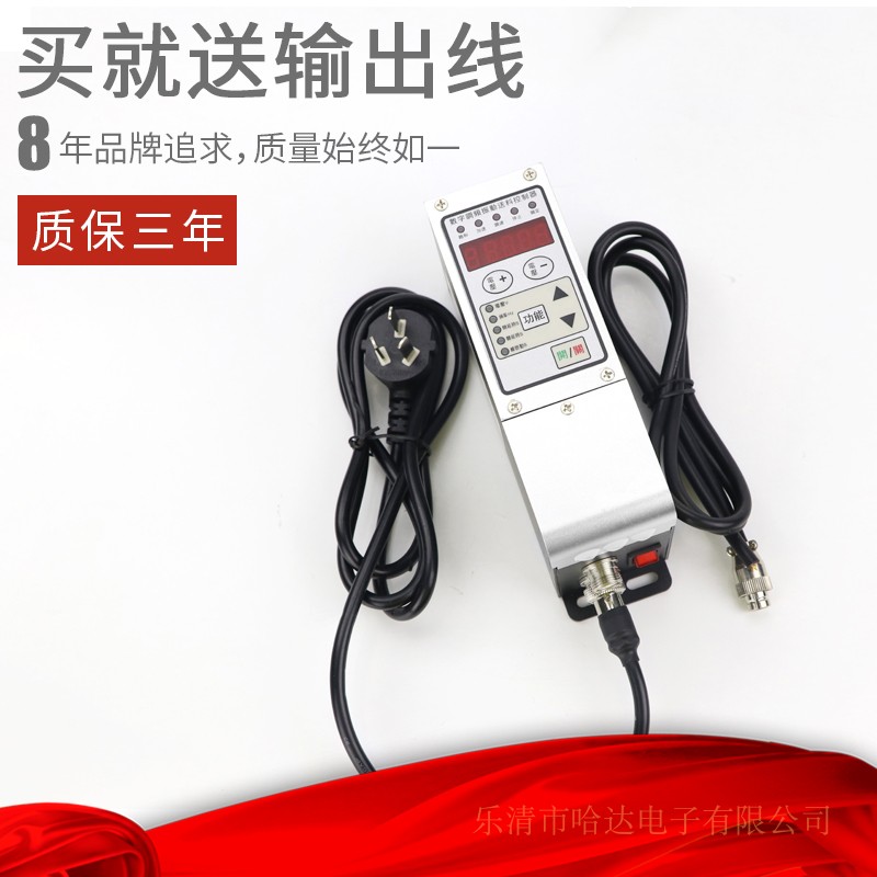数字调频振动控制器sdvc31-S控制器振动盘控制器智能调压控制器|msdalam kategori elektronik/Electrician, Tukar, suis kawalan kelajuan - dari Buy2taobao.com untuk memberikan perkhidmatan ejen Taobao profesional membeli