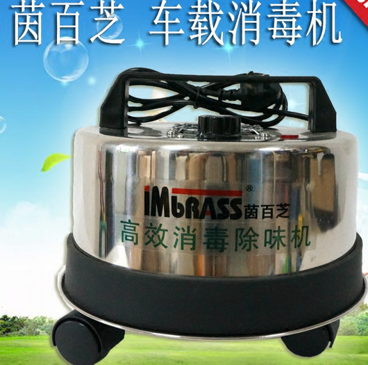 茵百芝车载臭氧消毒机 汽车去除异味灰尘 车用家用除臭除味机在类目 生活电器, 其它生活家电, 其它日用家电中 - 来自Buy2taobao.com提供专业的淘宝代购服务