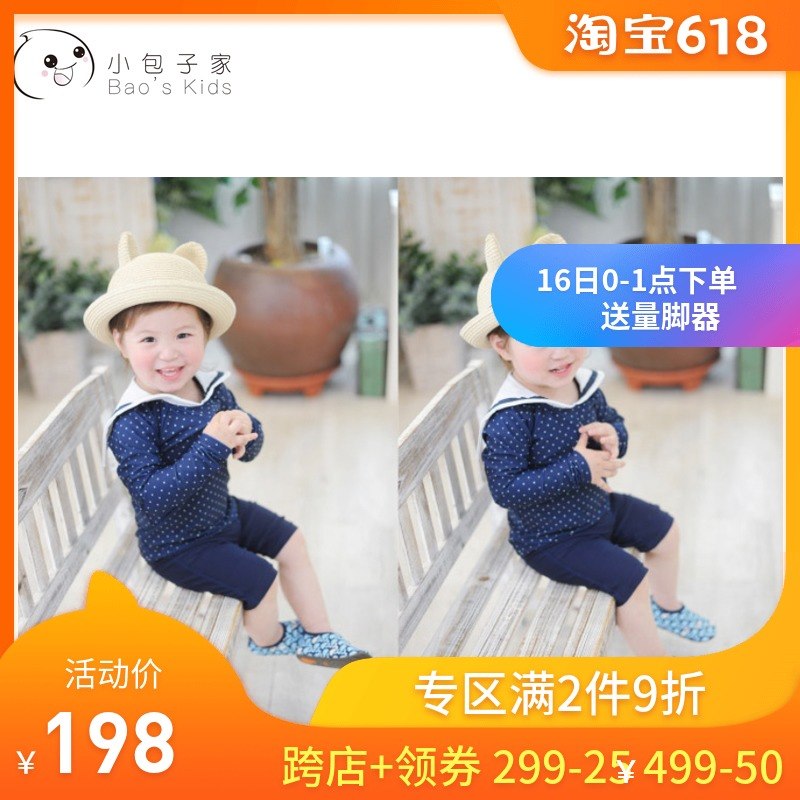 韩国Koongs男童女童宝宝室内早教袜子鞋学步鞋地板袜沙滩鞋夏薄款在类目 童装/婴儿装/亲子装, 儿童袜子(0-16岁)中 - 来自Buy2taobao.com提供专业的淘宝代购服务