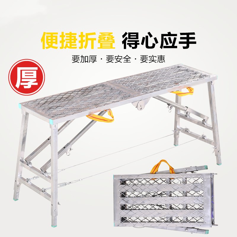 脚架马凳子高脚凳木工装修家用室内装修折叠凳便携式高凳子长凳|ruв категории жилой мебели, места категории, стул, складной стул - от Buy2taobao.com для оказания профессиональной услуги покупки агента Taobao