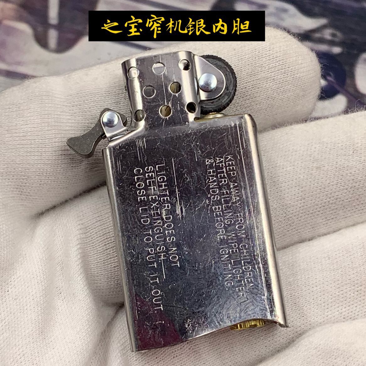 【内胆机芯】正品美国原装ZIPPO打火机窄机心纤巧型正版专用配件|msdalam kategori ZIPPO/Swiss Army Knife/cermin mata, pemetik api jenama dan aksesori, ZIPPO/Zippo - dari Buy2taobao.com untuk memberikan perkhidmatan ejen Taobao profesional membeli