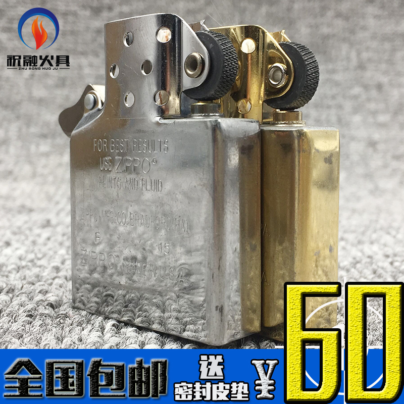【祝融火具】原裝正品拆機zippo火機配件1935/1941複刻版內膽機芯在類目 ZIPPO/瑞士軍刀/眼鏡, 品牌打火機及配件, ZIPPO/芝寶中 - 來自Buy2taobao.com提供專業的淘寶代購服務
