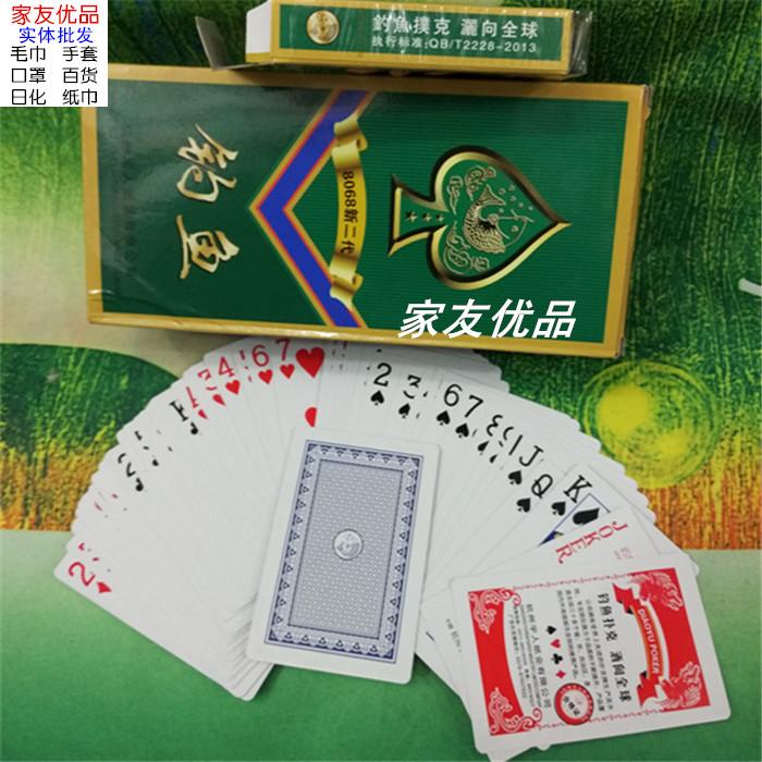 正品釣魚牌撲克牌 批免郵清倉8068棋牌室撲克江浙滬包郵在類目 模玩/動漫/周邊/cos/桌遊, 棋牌/桌遊, 撲克中 - 來自Buy2taobao.com提供專業的淘寶代購服務