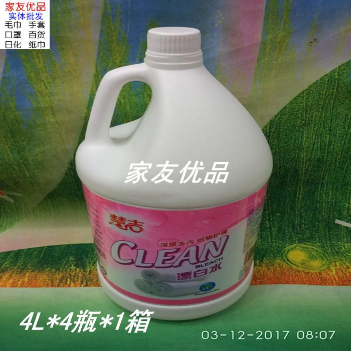 4L慧吉牌漂白水 白衣漂渍液 去油去污|ruв категории туалетные чище/санитарно - гигиенических салфеток/бумага/Ароматерапия, одежда чище/уход агент, отбеливатель - от Buy2taobao.com для оказания профессиональной услуги покупки агента Taobao