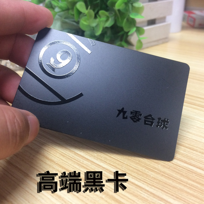 IC芯片pvc磁條會員卡uv磨砂VIP貴賓卡制作ID黑色水晶卡定制包郵在類目 電子詞典/電紙書/文化用品, 印刷製品, 名片中 - 來自Buy2taobao.com提供專業的淘寶代購服務