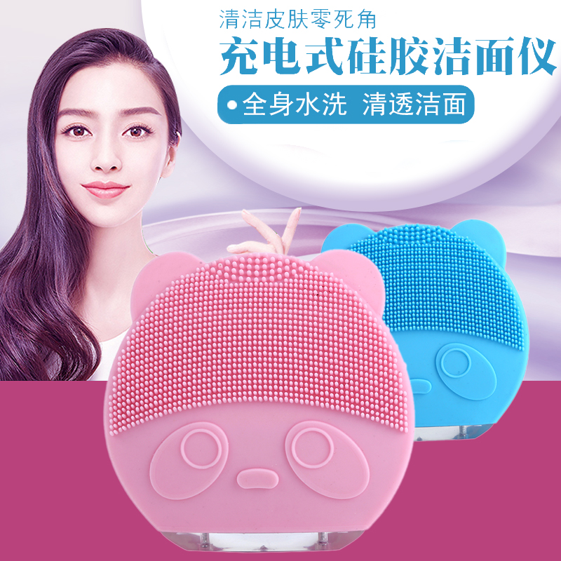 二代露娜硅胶洁面仪去黑头毛孔清理器充电震动洗脸美容祛粉刺污垢|ruв категории личный уход/Здравоохранение/массажное оборудование, инструмент для чистой красоты, поры чище/прибор для чистки - от Buy2taobao.com для оказания профессиональной услуги покупки агента Taobao