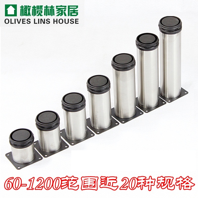 加厚不鏽鋼腳家具腳櫥櫃鋼腳櫃子腳支撐腿沙發腳桌腿圓柱腳滿包郵在類目 基礎建材, 家用五金, 傢俱五金, 踢腳板中 - 來自Buy2taobao.com提供專業的淘寶代購服務