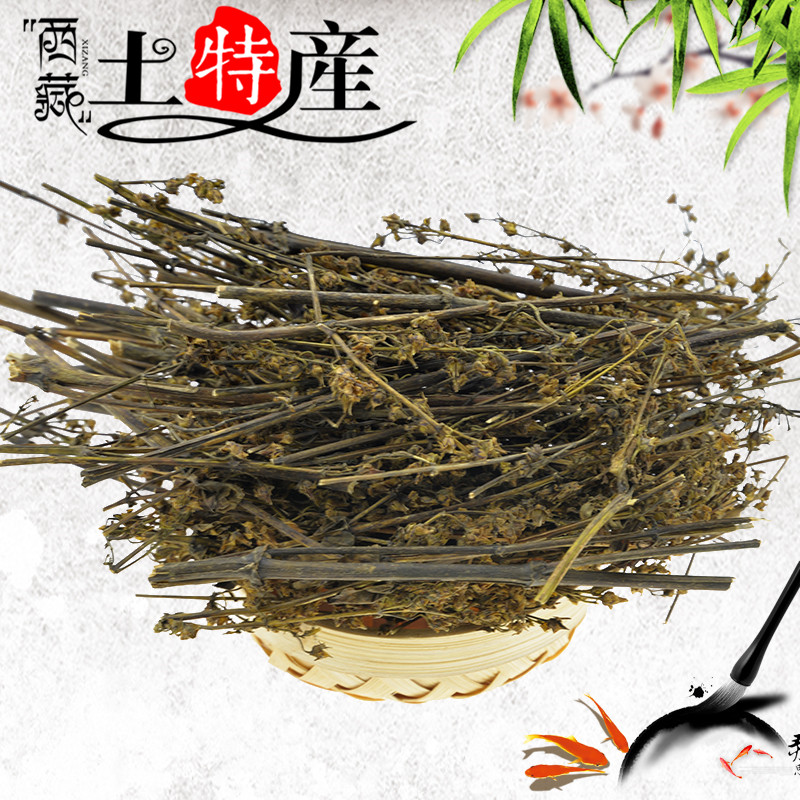 Tibet wild Tibetan capillaris Yinchen Health Tea Made direct marketing 500 gram 80 element Tibet specialtyin the Traditional nourishing food , Health tea category - from Buy2taobao.com to provide professional Taobao agent buy service