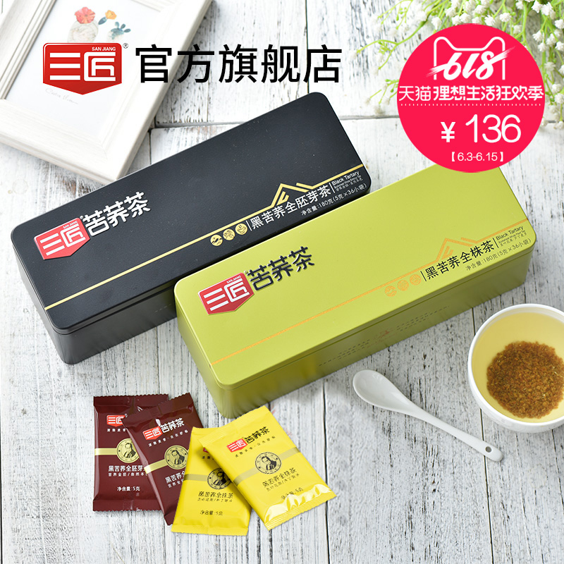 三匠黑苦荞铁盒180克*2胚株组合装大凉山送礼|ruв категории чай, эрзац/цветы/фрукты/переработки чая, эрзац/цветочный чай - от Buy2taobao.com для оказания профессиональной услуги покупки агента Taobao