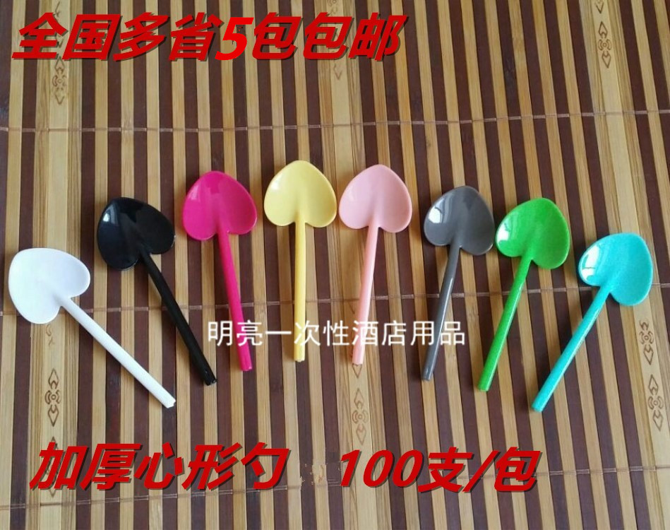 包邮一次性爱心勺冰激凌彩色小勺子心形塑料勺子甜品勺子100只在类目 餐饮具, 餐具, 叉/勺/筷套装中 - 来自Buy2taobao.com提供专业的淘宝代购服务