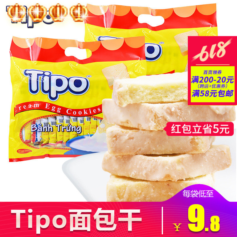 越南进口Tipo面包干300g进口食品饼干休闲零食礼包|msdalam kategori makanan ringan/Nuts/Specialty, biskut/muncul, Biskut (baru), biskut - dari Buy2taobao.com untuk memberikan perkhidmatan ejen Taobao profesional membeli