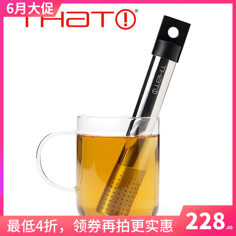 台湾That!创新泡茶棒+降温棒不锈钢茶漏茶滤茶叶过滤网器隔茶器|ruв категории посуда, чайный сервиз, чай фильтр - от Buy2taobao.com для оказания профессиональной услуги покупки агента Taobao