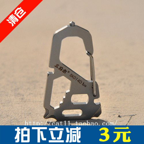 三刃木 多功能鑰匙扣工具 多功能袖珍工具 EDC工具 SK014D SK025Z在類目 節慶用品/禮品, 創意禮品, 鑰匙扣中 - 來自Buy2taobao.com提供專業的淘寶代購服務