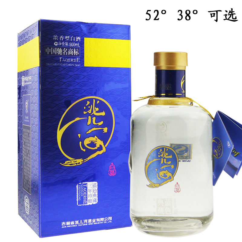 洮儿河酒 三年珍酿 38度 52度 白酒 浓香型 纯粮酿造 好喝不上头在类目 酒类, 国产白酒中 - 来自Buy2taobao.com提供专业的淘宝代购服务