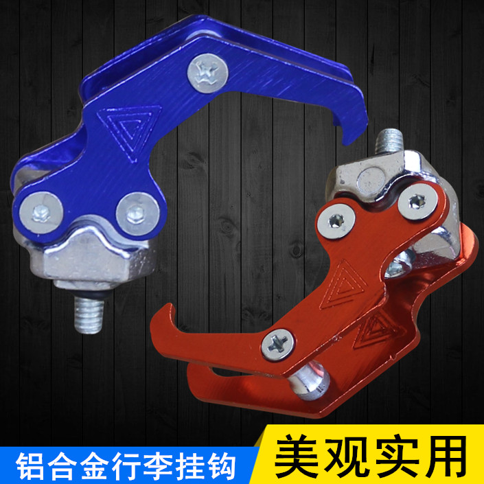 motorcycle Hooks Talon Hooks aluminium alloy Metal luggage Electric vehicle Modding Scooter Helmetin the Motorcycle/Equipment/Fitting , Others Motorcycle Accessories category - from Buy2taobao.com to provide professional Taobao agent buy service