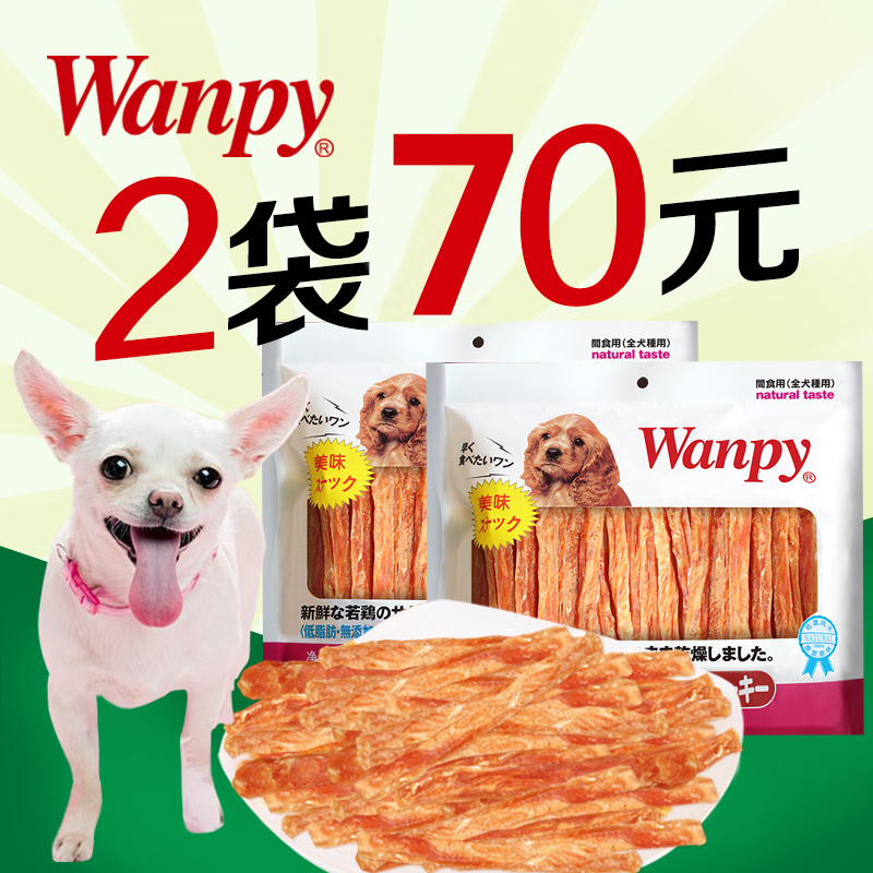 顽皮鸡肉条 鸡肉干丝干条泰迪宠物狗零食幼犬鸡胸肉干400g在类目 宠物/宠物食品及用品, 狗零食中 - 来自Buy2taobao.com提供专业的淘宝代购服务