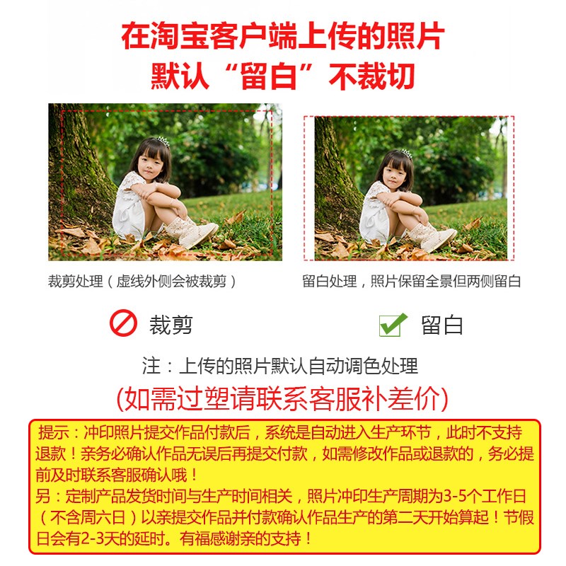 定制海报照片挂画 个人洗照片冲印5/6寸100张手机上传晒相片宝宝|msdalam kategori adat peribadi/Design Services/DIY, cetakan foto - dari Buy2taobao.com untuk memberikan perkhidmatan ejen Taobao profesional membeli