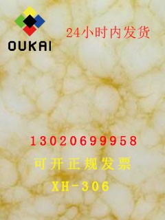 Creative recommendation Trill Net Red Translucent stone Translucent plate Artificial stone Alabaster Cloud slate Copyin the Basic building materials , New decorative materials , Translucent stone category - from Buy2taobao.com to provide professional Taobao agent buy service