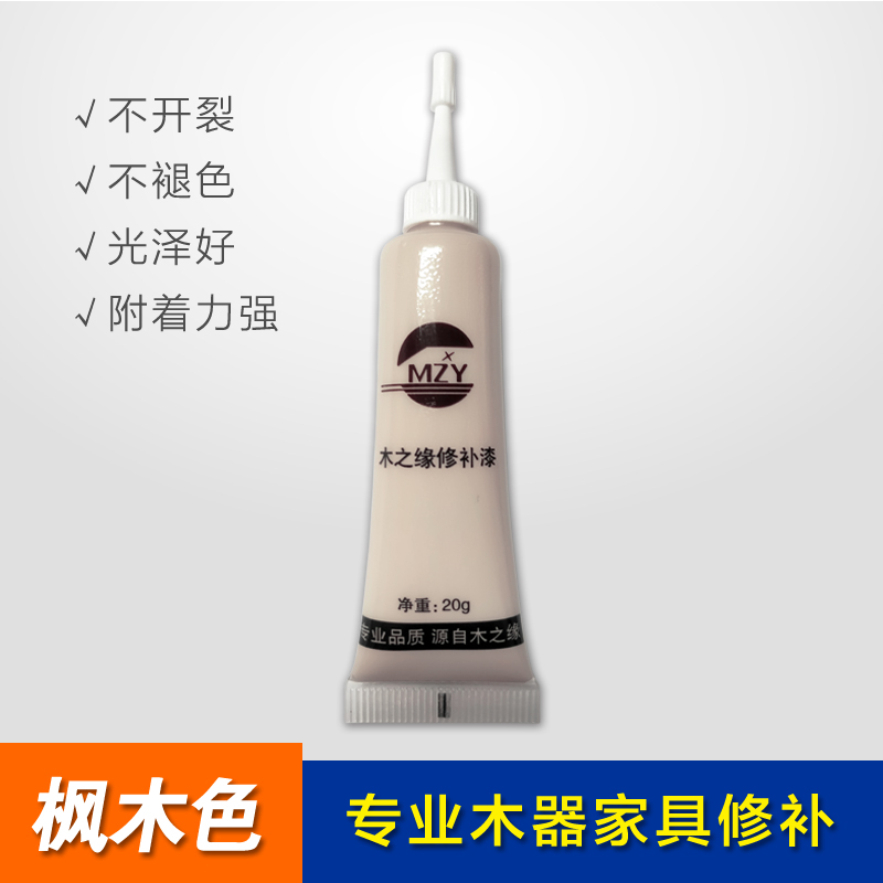 Maple color Repair cream Wood edge Mending paint floor Wooden doors furniture Patchwork hole in the ground Bump Manufactor Direct sellingin the Basic building materials , Paint , Paint materials , Putty/Batch embedded material category - from Buy2taobao.com to provide professional Taobao agent buy service