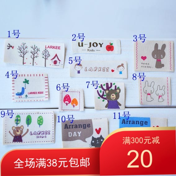 ZAKKA新款2号4号6号手工唛头织唛印唛童话商标DIY制作材料1元10片|ruв категории домашний ткань, швейная diy материалов, инструментов и готовой продукции, швейная diy аксессуары/аксессуары/аксессуары, кружева - от Buy2taobao.com для оказания профессиональной услуги покупки агента Taobao