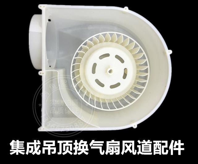 集成吊頂排氣扇換氣扇風道 風口 風罩 底座耐高溫 配件 全新白料在類目 生活電器, 生活家電配件, 其他生活家電配件中 - 來自Buy2taobao.com提供專業的淘寶代購服務