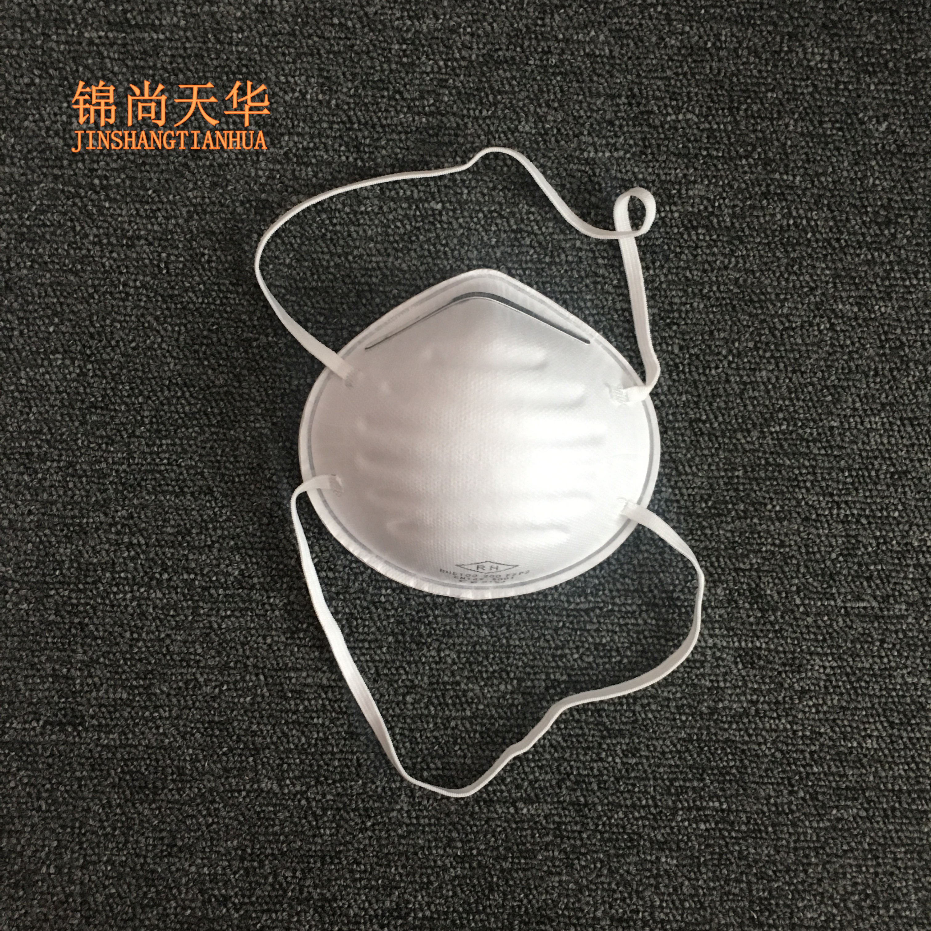 现货 MASK RHS100立体白色杯型防护口罩无呼吸阀款20只盒装一盒起在类目 居家日用, 防护用品, 口罩中 - 来自Buy2taobao.com提供专业的淘宝代购服务