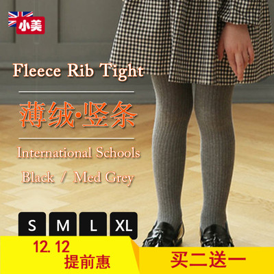 薄绒儿童打底袜裤春秋冬季款保暖宝宝长筒袜子加厚加绒女童连裤袜