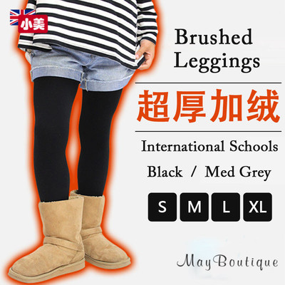 女童打底裤加厚加绒秋冬季新款小宝宝外穿保暖裤中大儿童长裤子