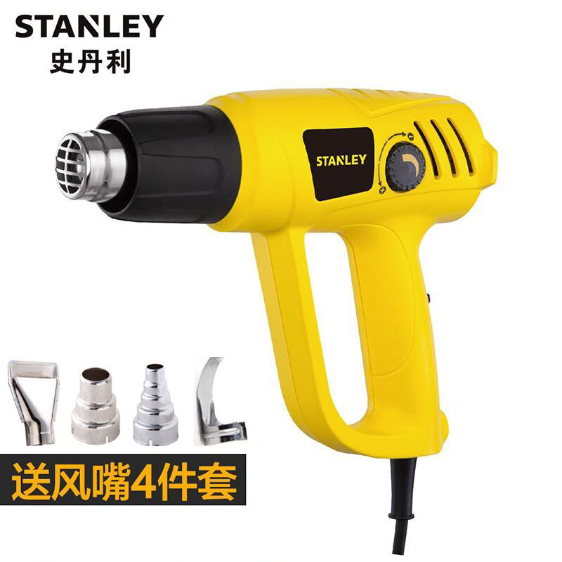 Stanley Hot air gun Thermal shrinkage machine Adjustable temperature heating Industrial high-power Hair drier Film Baking gunin the Hardware/Tool , Power Tools , Other electric tools category - from Buy2taobao.com to provide professional Taobao agent buy service