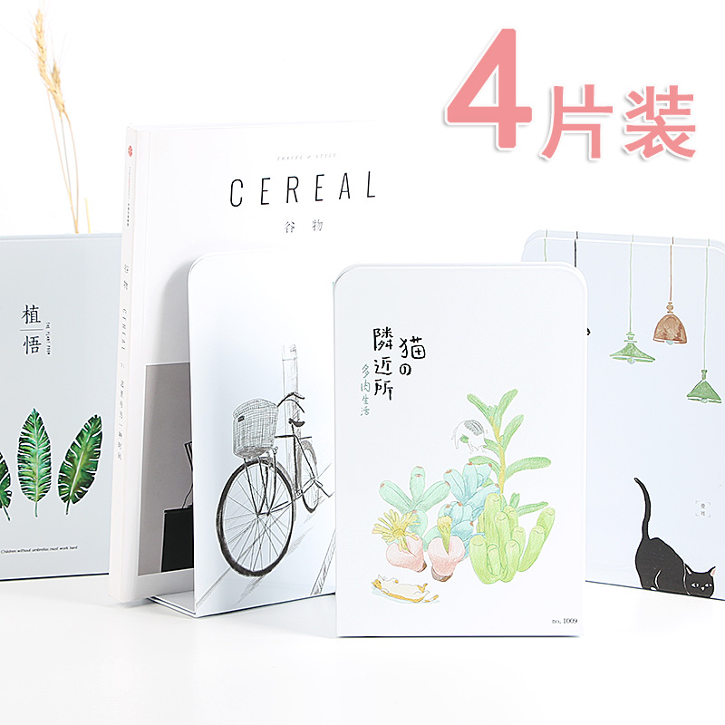 4片裝簡約書立書夾書靠擋書板學生書立架書架創意簡易桌上書檔板在類目 電子詞典/電紙書/文化用品, 收納/陳列用品, 書立/閱讀架中 - 來自Buy2taobao.com提供專業的淘寶代購服務