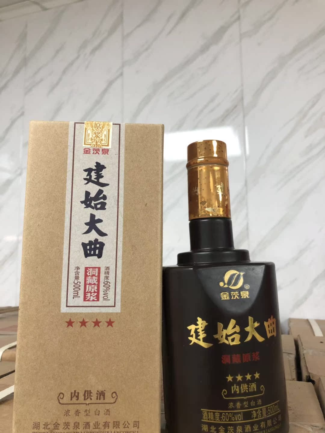 赠品-建始大曲白酒拍前联系客服私自拍下不发货在类目 餐饮具, 酒壶/酒杯/酒具, 酒杯中 - 来自Buy2taobao.com提供专业的淘宝代购服务
