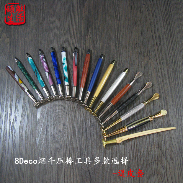 顽魅生活推荐正品8Deco多款系列烟斗压棒凹勺镂花防熄火送皮套在类目 ZIPPO/瑞士军刀/眼镜, 烟具, 烟斗中 - 来自Buy2taobao.com提供专业的淘宝代购服务