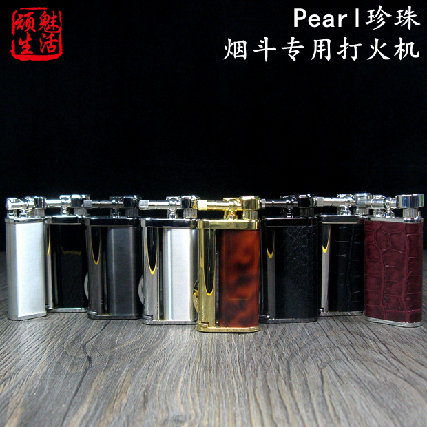 正品日本原装进口Pearl珍珠充气烟斗打火机专用斜火配件烟刀砂轮|msdalam kategori ZIPPO/Swiss Army Knife/cermin mata, pemetik api jenama dan aksesori, lain, pemetik api - dari Buy2taobao.com untuk memberikan perkhidmatan ejen Taobao profesional membeli