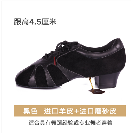 正品贝蒂拉丁舞鞋 430进口磨纱两点底男式拉丁舞鞋 贝蒂舞鞋|ruв категории движение/йога/фитнес/фанаты товаров, танец/аэробика/гимнастика, латинский танец, латинский танец - от Buy2taobao.com для оказания профессиональной услуги покупки агента Taobao