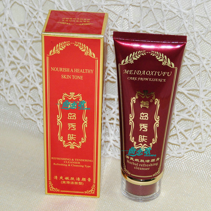 美岛秀肤 川岛雪肤 正品专柜 清爽嫩肤洁颜膏120g增白祛痘洗面奶在类目 美容护肤/美体/精油, 洁面中 - 来自Buy2taobao.com提供专业的淘宝代购服务
