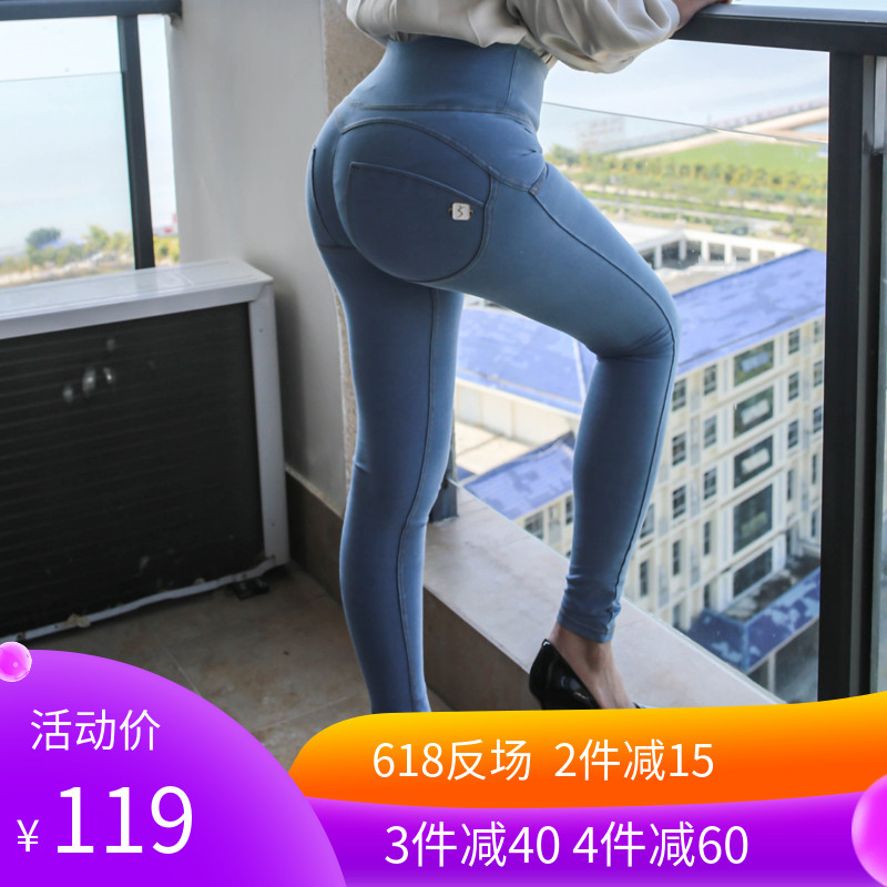 高腰提臀牛仔裤女健身裤女翘臀弹力紧身运动性感蜜桃臀瑜伽裤潮|msdalam kategori Butik wanita / wanita, seluar jeans - dari Buy2taobao.com untuk memberikan perkhidmatan ejen Taobao profesional membeli