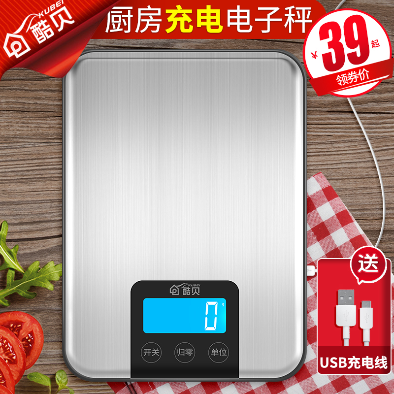 防水厨房秤家用小型电子称5kg10称重器烘焙克数度精准高精度蛋糕|msdalam kategori dapur/memasak Appliances, Alat dapur/Penyimpanan dapur, lain - dari Buy2taobao.com untuk memberikan perkhidmatan ejen Taobao profesional membeli