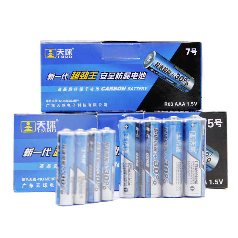华虹天球碳性一次性电动玩具电池电量足无汞干电池5号7号电池4节在类目 玩具/童车/益智/积木/模型, 其它玩具中 - 来自Buy2taobao.com提供专业的淘宝代购服务