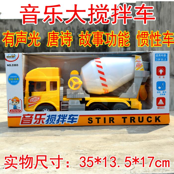精灵狗音乐惯性玩具车大号款惯性搅拌车故事机音乐玩具水泥车3303在类目 玩具/童车/益智/积木/模型, 电动/遥控/惯性/发条玩具, 惯性/回力/滑行玩具中 - 来自Buy2taobao.com提供专业的淘宝代购服务