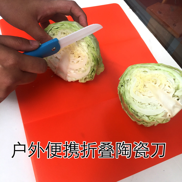 户外野营便携可折叠陶瓷刀抗菌削果皮切菜切肉锋利小刀耐用|ruв категории кухня/посуда, посуда, инструмент, фрукты и овощи терки/фруктовый нож - от Buy2taobao.com для оказания профессиональной услуги покупки агента Taobao