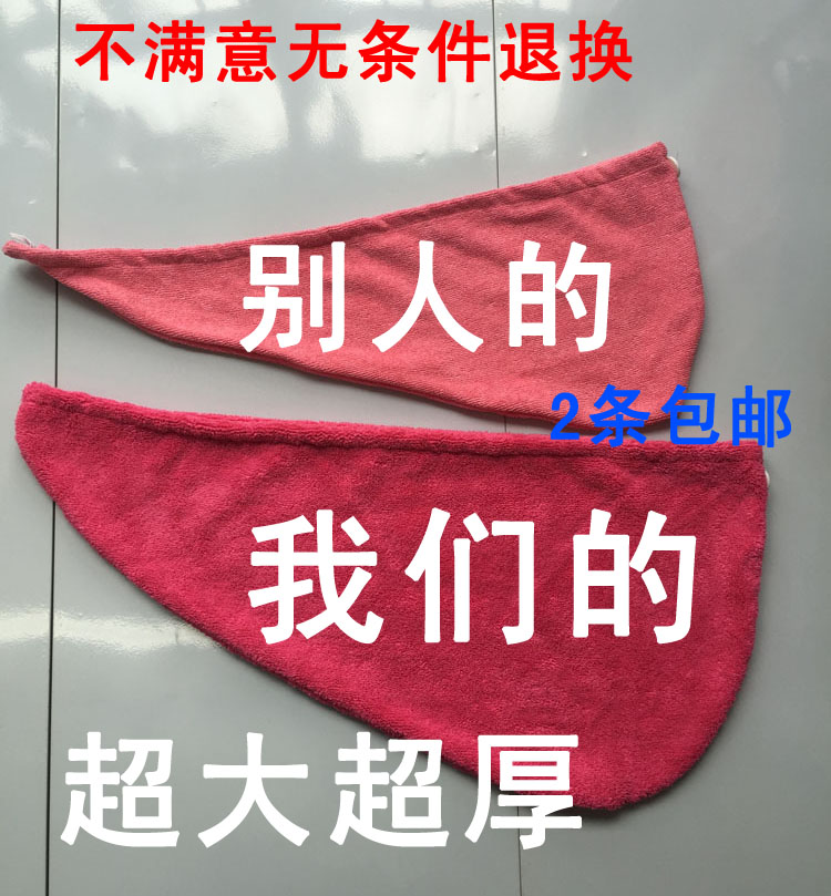 厂家直销!芙纳丝干发帽儿童洗澡帽 浴帽加厚加大超强8倍吸水 包邮在类目 家庭/个人清洁工具, 个人洗护清洁用具, 干发帽中 - 来自Buy2taobao.com提供专业的淘宝代购服务