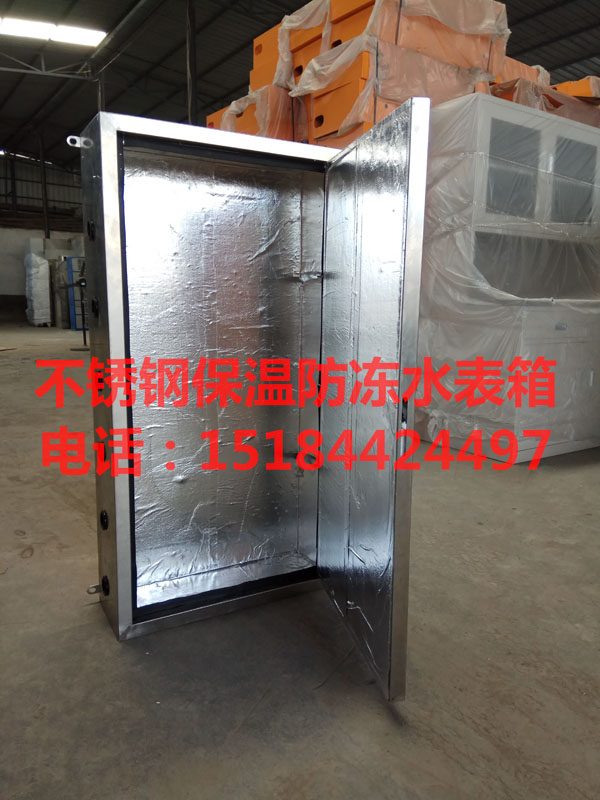 三户型水表箱不锈钢防冻保温水表箱一户三表型立式卧式在类目 基础建材, 配件专区, 其它中 - 来自Buy2taobao.com提供专业的淘宝代购服务