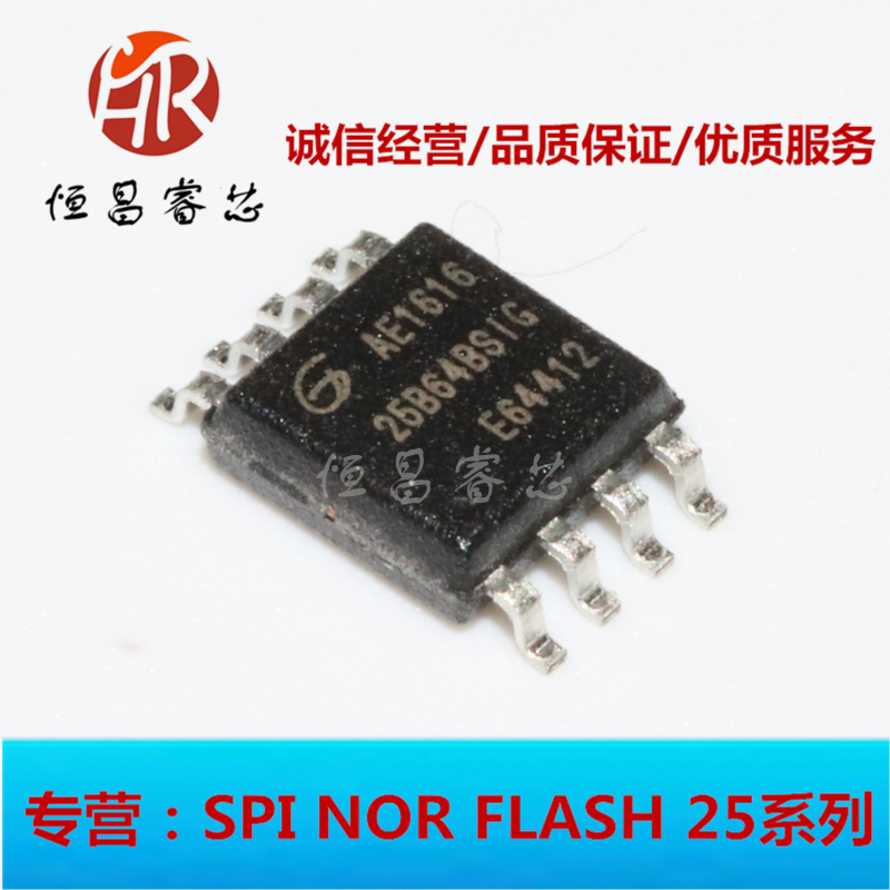 GD25B64BSIG 丝印:25B64BSIG GD25B64 全新原装GD 64Mbit SOP8|ruв категории Цифровые аксессуары, рынок электронных компонентов, IC интегральная схема/мотор, память - от Buy2taobao.com для оказания профессиональной услуги покупки агента Taobao