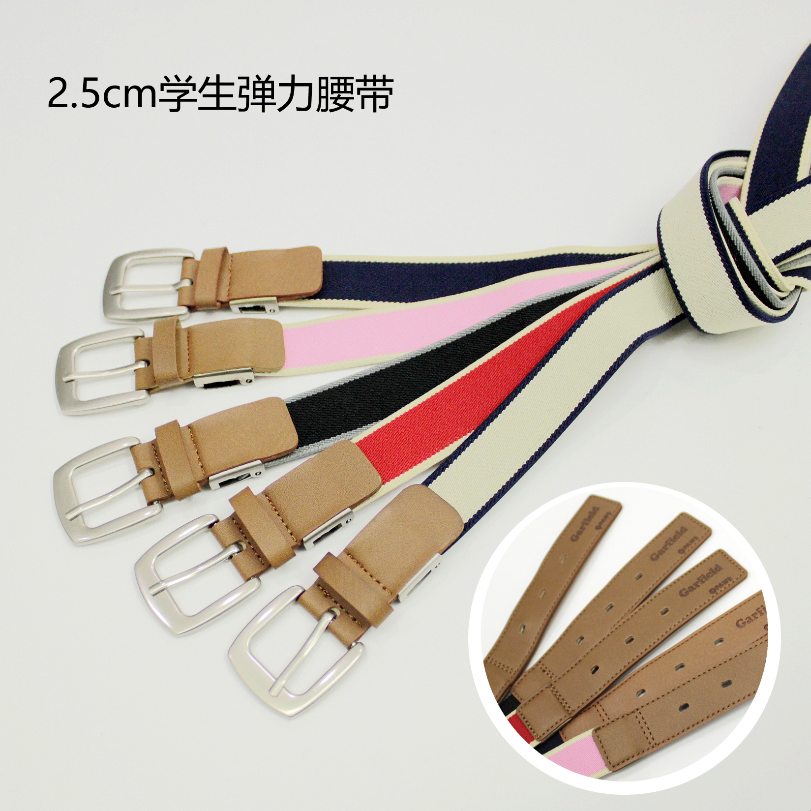 学生儿童弹力松紧腰带|msdalam kategori Kanak-kanak/Bayi/Keluarga dipasang, Aksesori Kanak-kanak, tali pinggang - dari Buy2taobao.com untuk memberikan perkhidmatan ejen Taobao profesional membeli