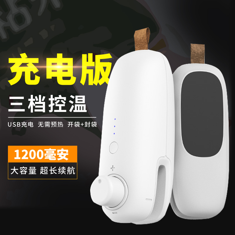 F3 USB充电封口机 小型家用迷你封袋机 便携式热封塑料零食封口器|msdalam kategori dapur/memasak Appliances, Alat dapur/Penyimpanan dapur, Mesin pengedap - dari Buy2taobao.com untuk memberikan perkhidmatan ejen Taobao profesional membeli